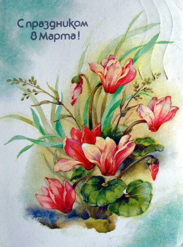 Елена Митюкова | Москва