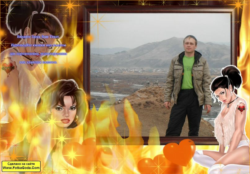 Серёга Воробьев | Улан-Удэ