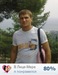Дмитрий Григорьев фотография #20
