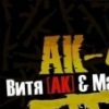 Аватар: Рома Гейдаров