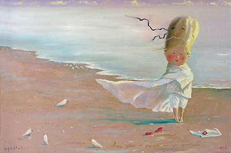 Наталія Гендис | Луцк