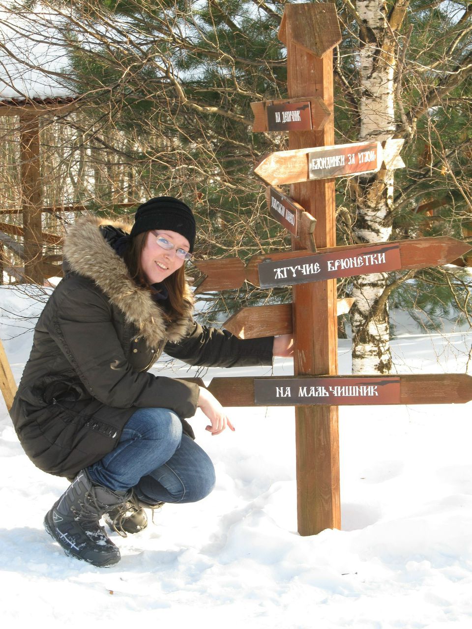 Аня Ершова | Ярославль