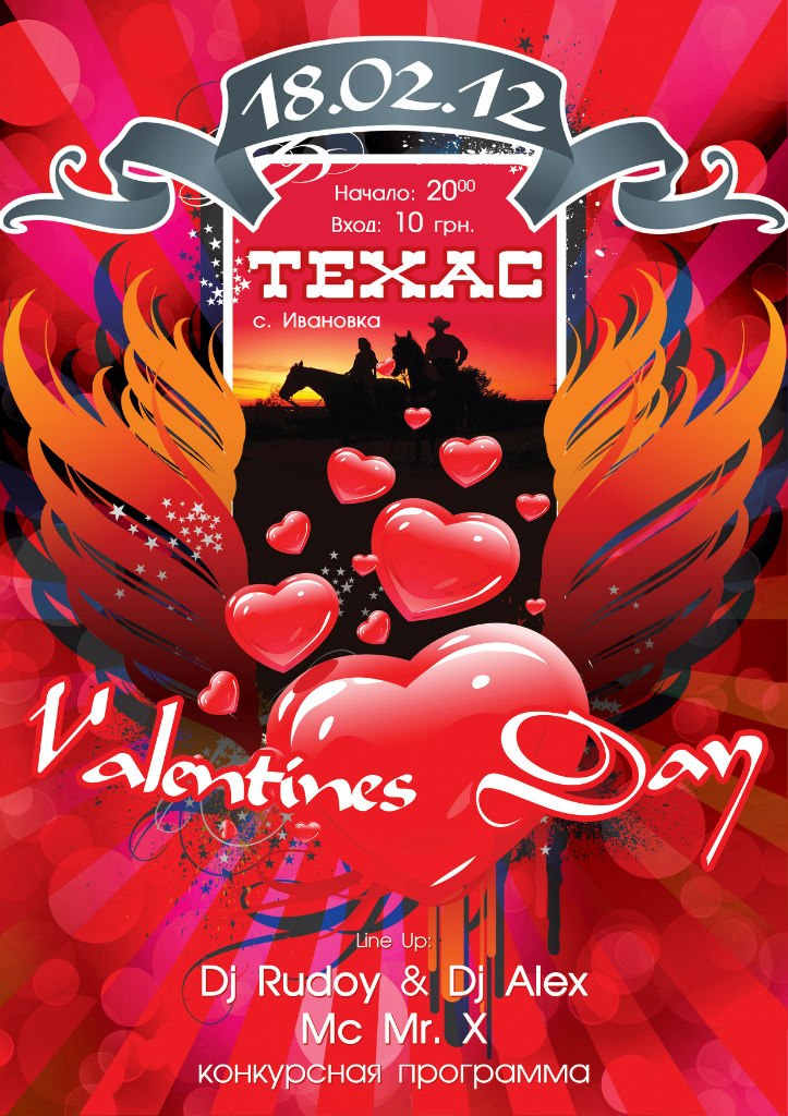 Денис Жбырь | Киев