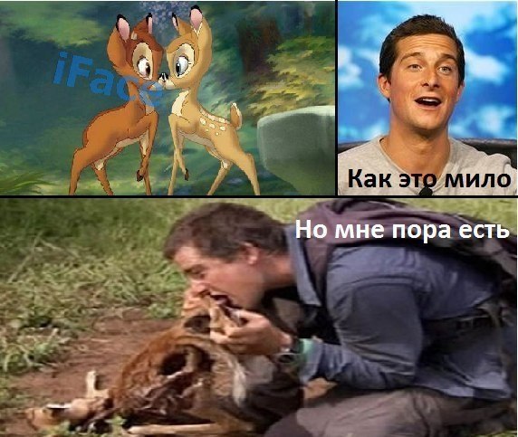 Трансовый Чебурек | 