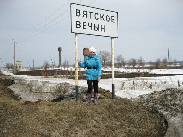 №86, Эльвира Петрова, 45 лет, Вятское №86, Эльвира Петрова, 45 лет, Вятское