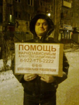 Дмитрий Боровских | Асбест