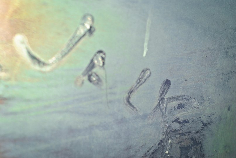 Евгений Петкун | Санкт-Петербург