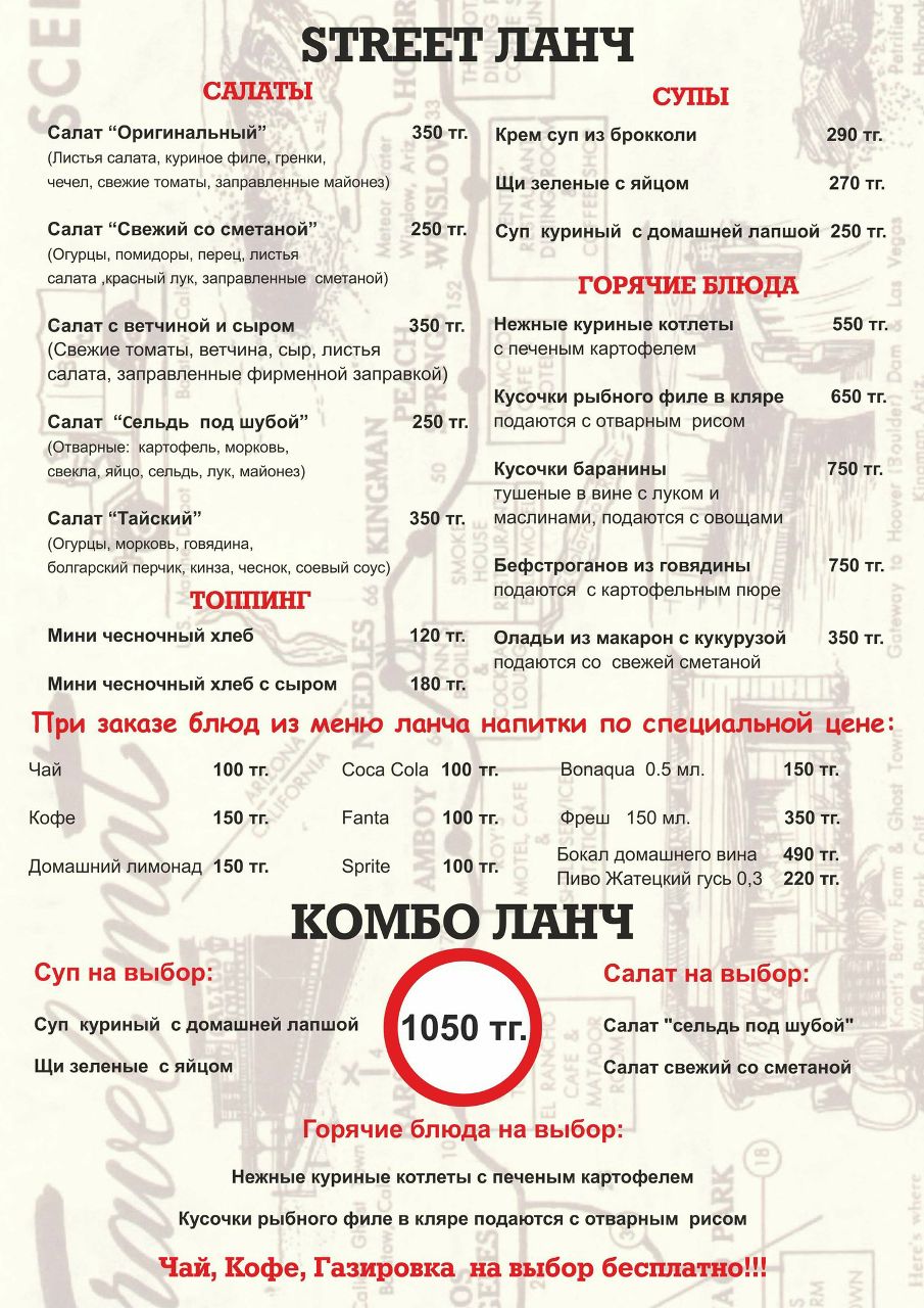 Алексей Дмитриев | Алматы