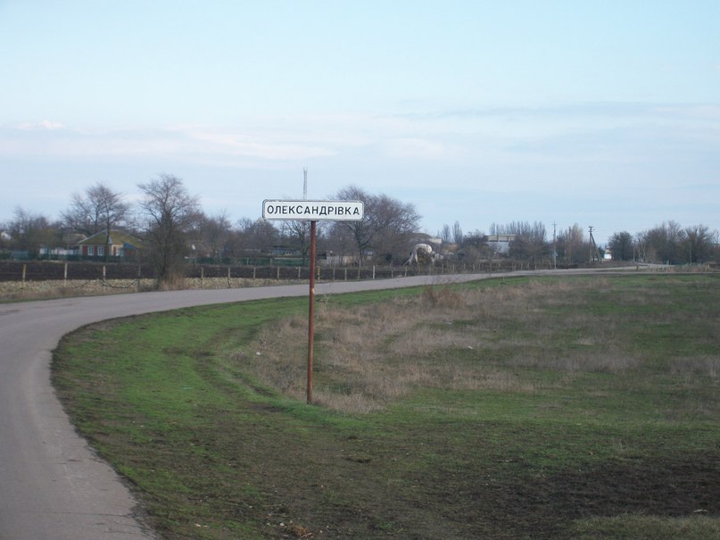 Сергей Бугаев | Александровка