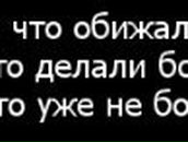 Валя Бокатова | Кривой Рог