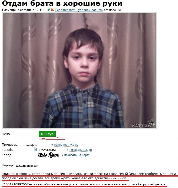 Тимофей Нефедов | Нижний Новгород