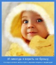 Фотография Егошиной Надежды
