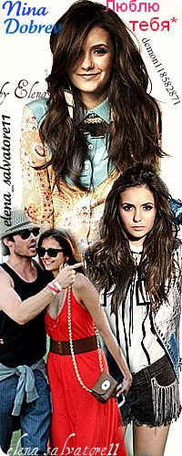 №8, Елена Сальваторе №8, Елена Сальваторе