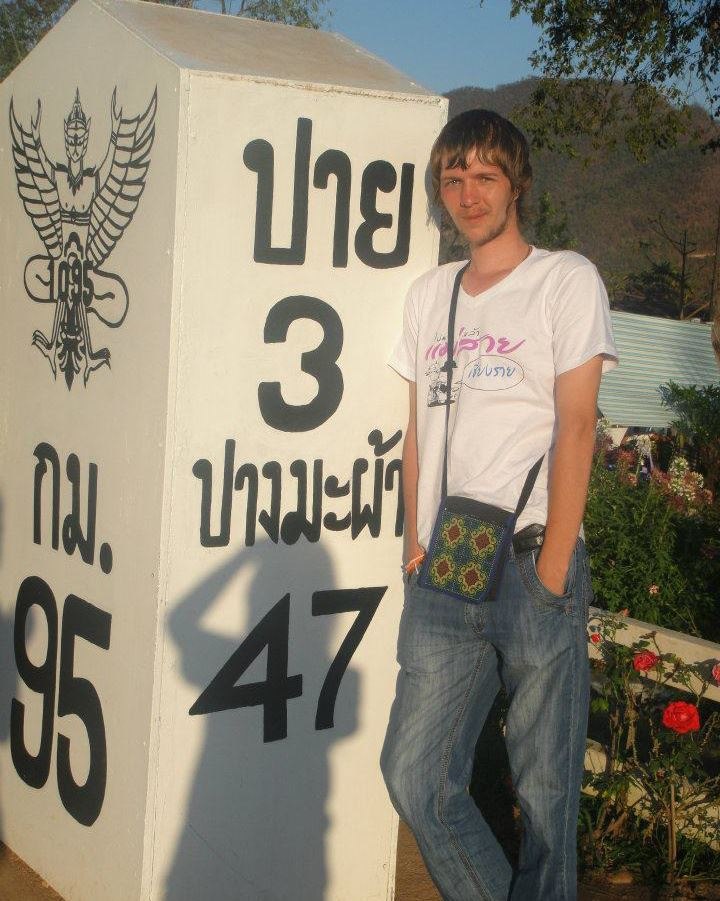 Алексей Потапов | Ko Samui