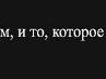 Сергей Козлов ChildFree | Серпухов