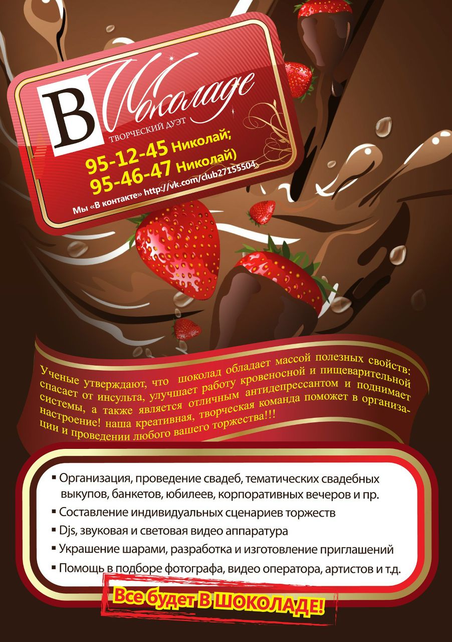 Николай Новоселов | Ульяновск