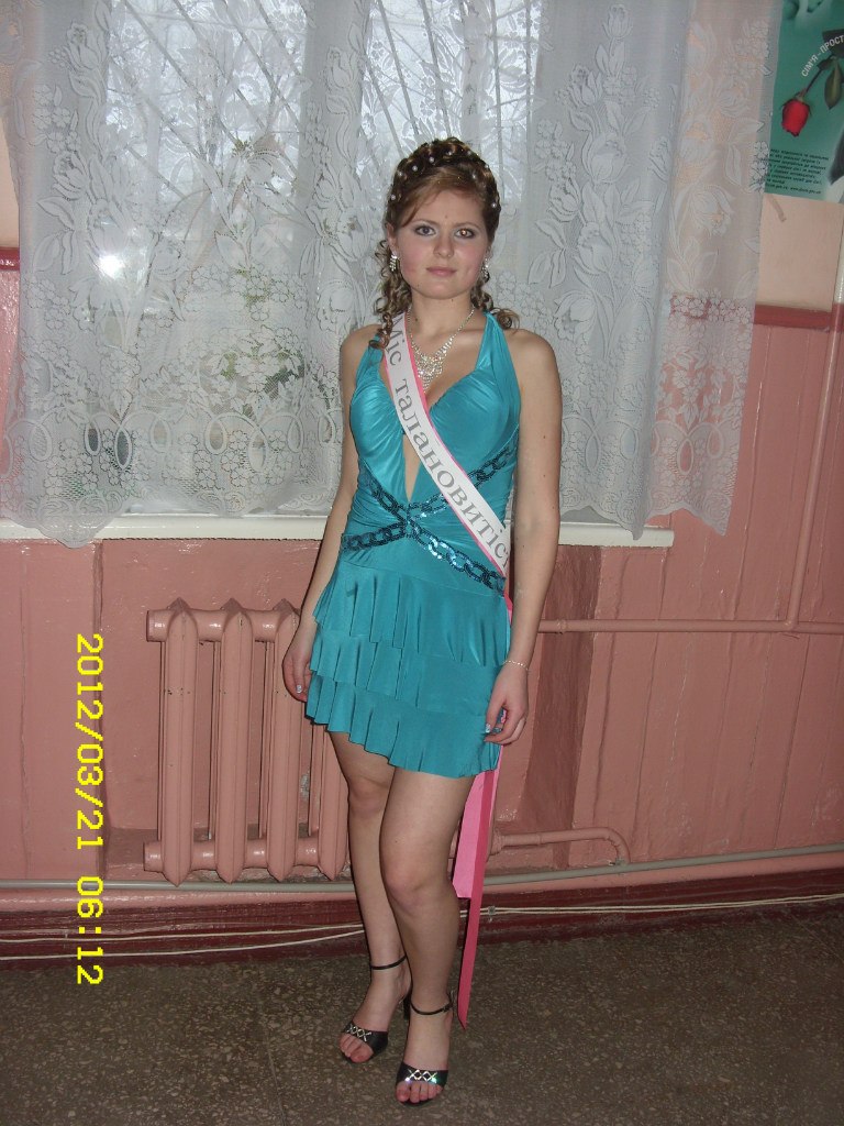 Елена Рожко | Ананьев