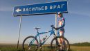 Фотография Владимир Иванов