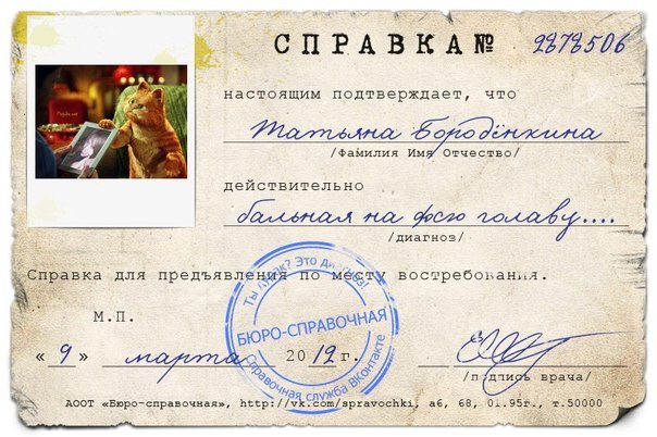 Татьяна Бороденкина | Обнинск