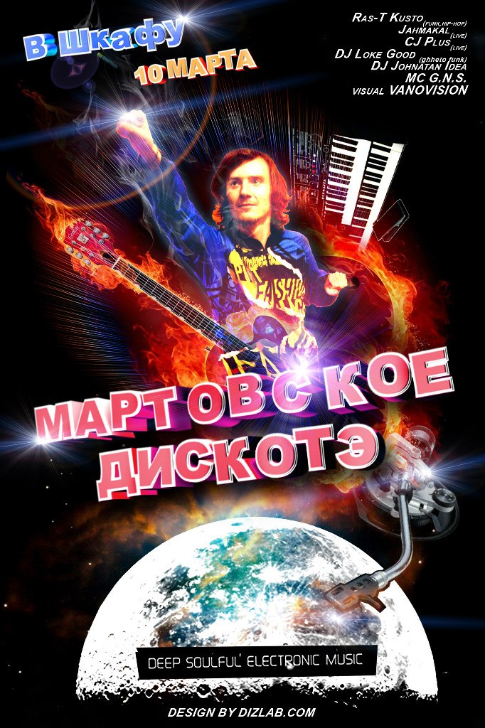 Иван Орешников | Одесса