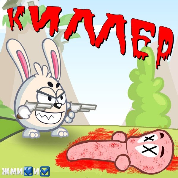 Shawn Michaels | Москва