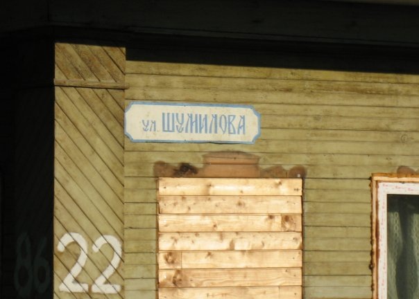 №8, Игорь Шум, 36 лет, Харьков №8, Игорь Шум, 36 лет, Харьков