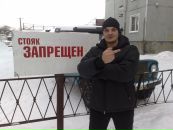 Фотография Евгений Кондратенко