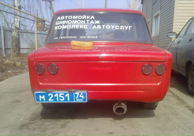 Dany Bulatov | Челябинск