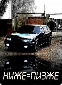 Денис Родин | Калуга