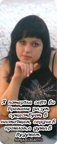 №189, Ксюша Малашецкая, Полтава №189, Ксюша Малашецкая, Полтава