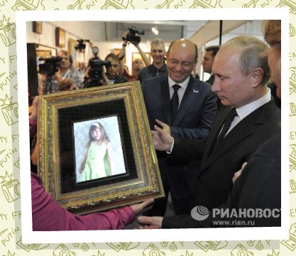 Диана Соловий | Москва