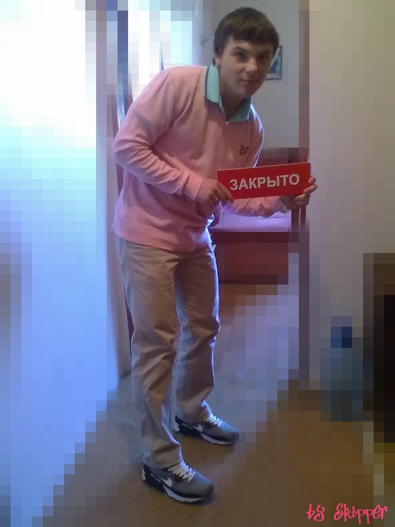 Александр Божко 