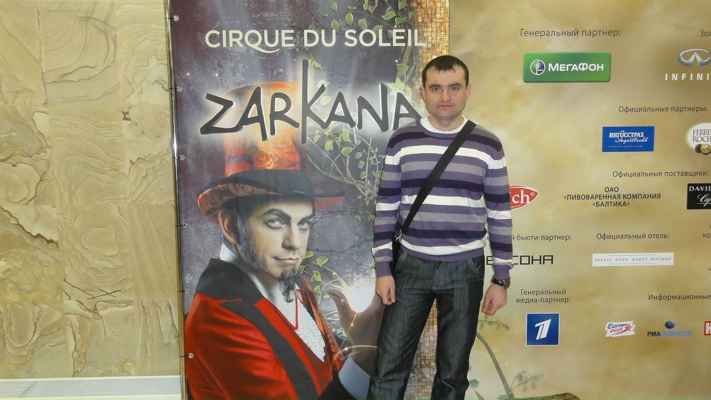 Максим Гогунский | Ростов-на-Дону