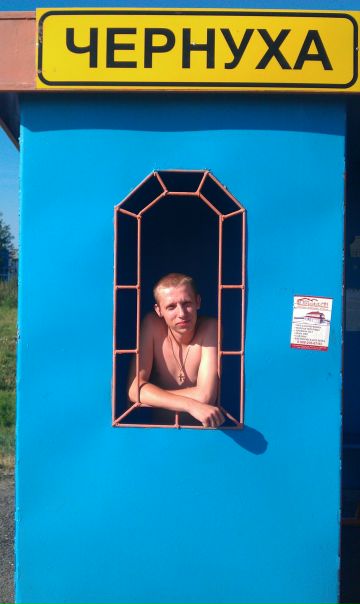 №5, Дима Зыков, Москва №5, Дима Зыков, Москва