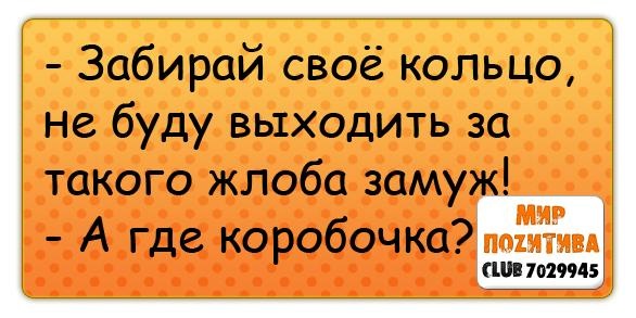 №132, Константин Русских №132, Константин Русских