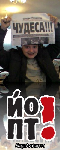 Серёга Квасков | Ростов