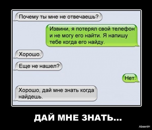 Светлана Бычина | Осинники