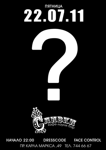 №94, Максим Радзивон, Николаев №94, Максим Радзивон, Николаев