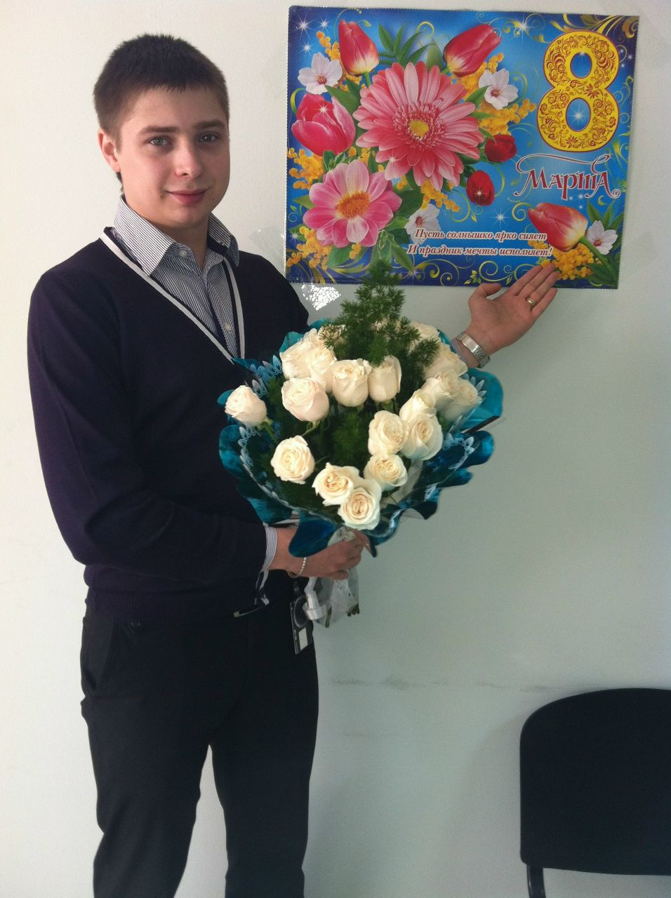 Александр Одинцов | Москва