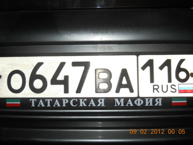 Ян Васильев | Агрыз
