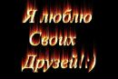 №3 Ирина Мишакина : профиль, фото, статус - ВКонтакте №3 Ирина Мишакина : профиль, фото, статус - ВКонтакте