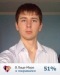 Александр Бойко фотография #10