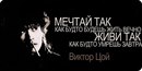 Фотография Артём Сотников