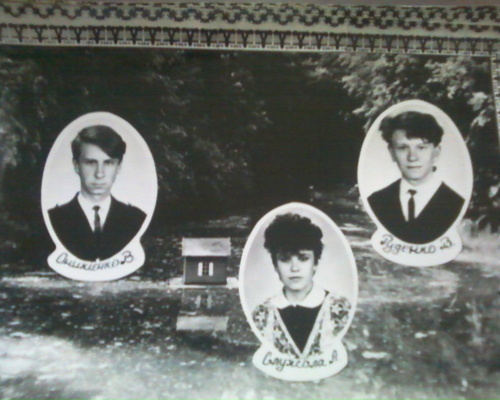 Виталий Галак | Днепр (Днепропетровск)