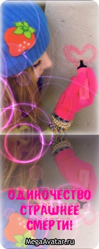 №89, Настя Горбатёнкова, Макеевка №89, Настя Горбатёнкова, Макеевка