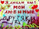 №27 Ангелина Кропачева : профиль, фото, статус - ВКонтакте №27 Ангелина Кропачева : профиль, фото, статус - ВКонтакте