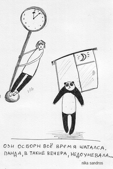 Maria Vozba-Garanskaja | 