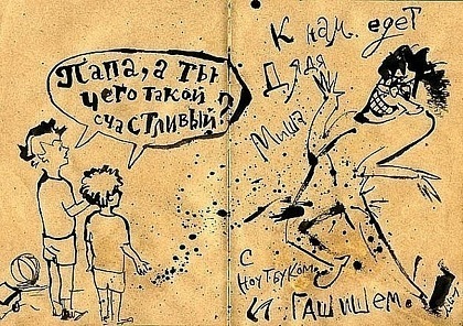 №49, Maga Montana, 34 года, Москва №49, Maga Montana, 34 года, Москва