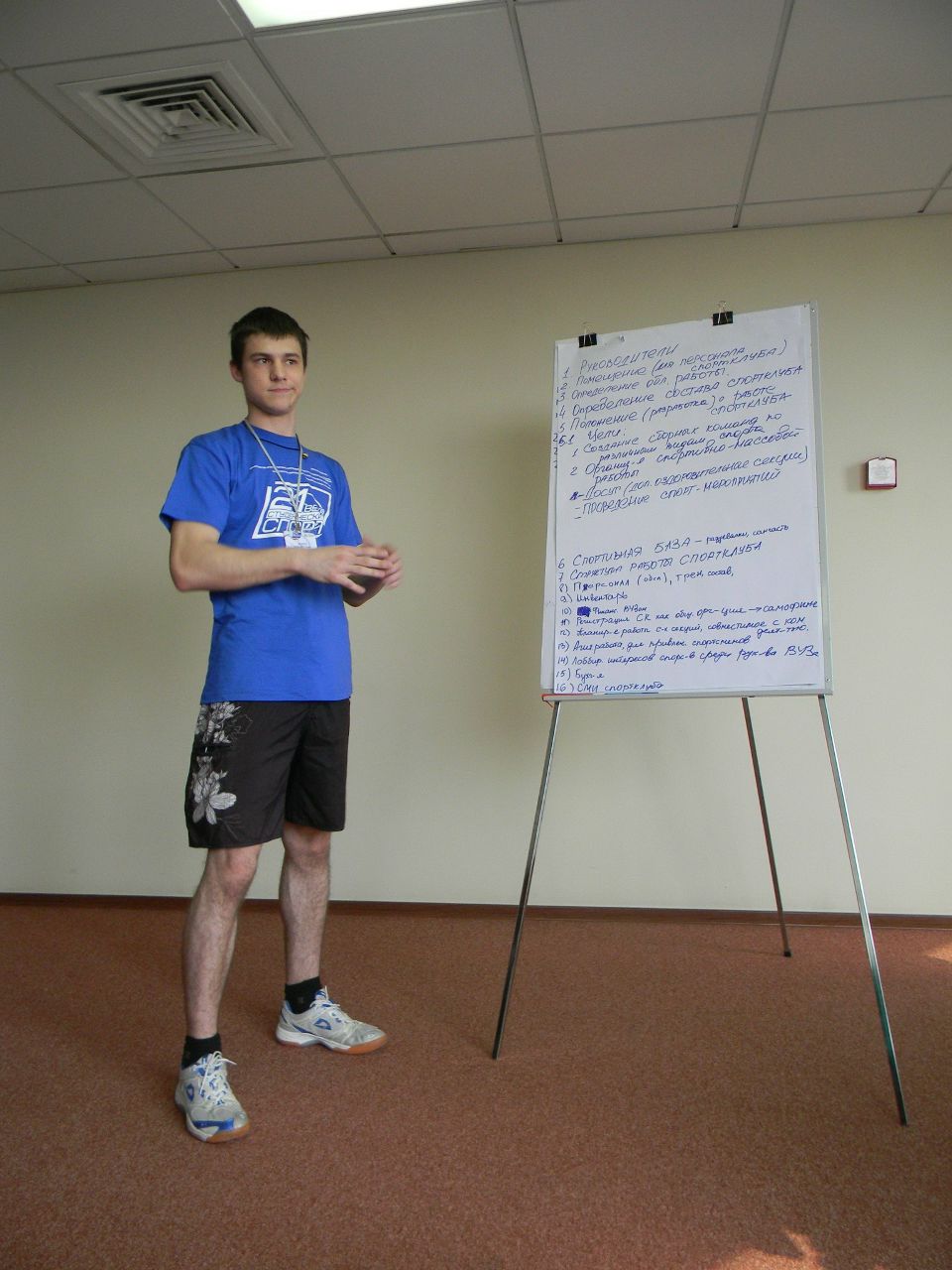 Андрей Пожилых | Волгоград