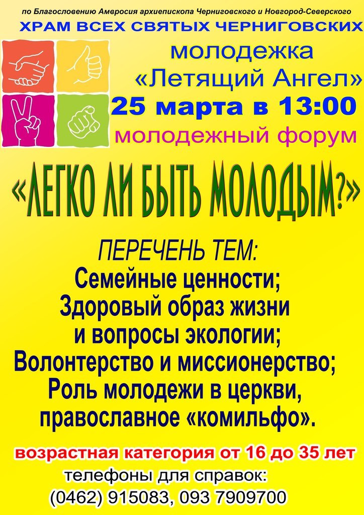 Ярослав Bard | Киев